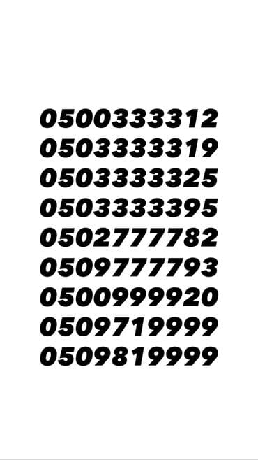 Продаю красивые новые номера Налом не пугать, звонить серьезным