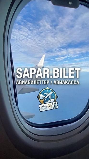 Sapar.Bilet — авиабилеты / авиакасса - Подбор и бронирование