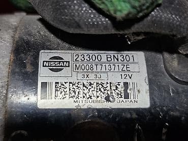 стартеры ниссан: Стартер Nissan 2001 г., Б/у, Оригинал, Германия — 3