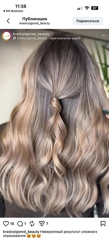 салона красоты: В салон красоты требуется парикмахер-колорист с опытом Навыки умение — 9