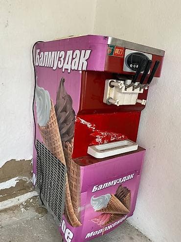 Фризер для мягкого мороженого (настольный/напольный модуль) - Три