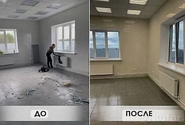 Уборка помещений, | Генеральная уборка, | Дома, Офисы, Квартиры — 4