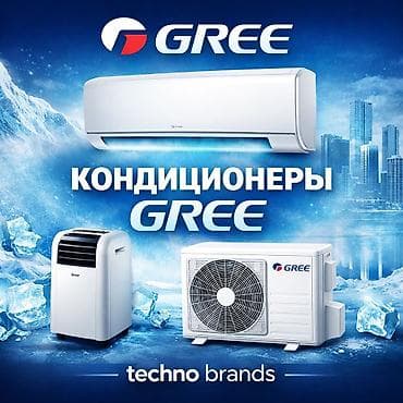 midea: 🔥 Кондиционеры продажа! 🔥в подарок кронштейн! Установка кондиционеров — 2