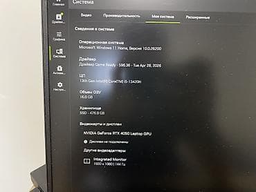 Ноутбуки HP: Игровой, Б/у, Intel Core i5 — 7
