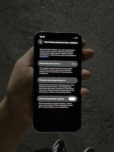 макбук м2 2022: IPhone 12 Pro, 128 ГБ, серебристый - Экран 6.1", OLED Super Retina — 4