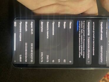 самсунг с 24 ультра 1 тб цена в бишкеке: IPhone Xs, Б/у, 256 ГБ, Белый, Чехол, 77 % — 1