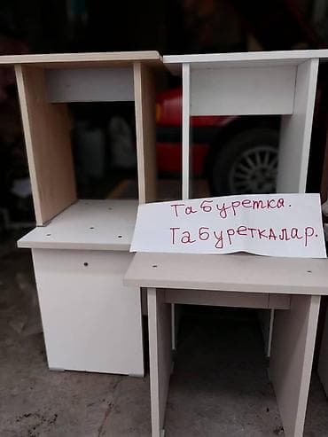 Стулья, табуретки: Табуретка, Новый, ЛДСП, Не раскладной — 7