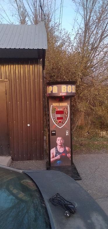 Бизнес үчүн жабдуулар: Аттракцион «PAPA BOXER» Жарым долясы сатылат! Кайнда шаарында.Чуйдо — 1