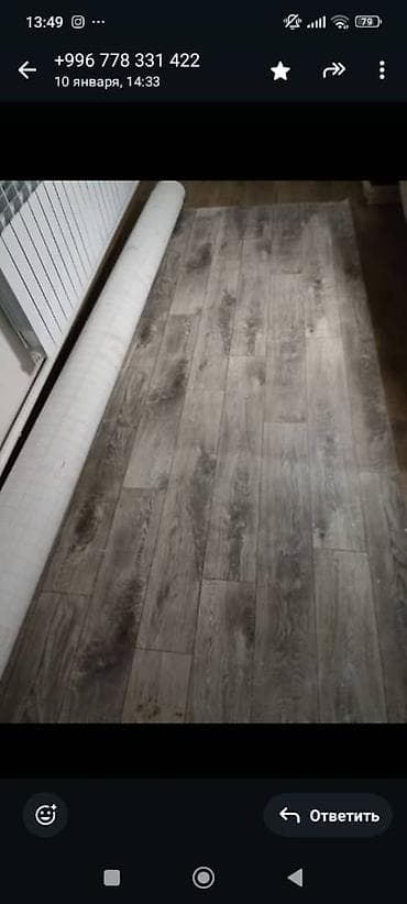 кварцвиниловый ламинат: Б/у 9 квадрат метр,8 квадрат метр очень прочный два длина - Тип — 1