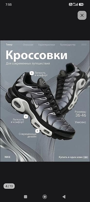 Мужские кроссовки, 38, Nike, Новый, цвет - Черный, Платная доставка — 3