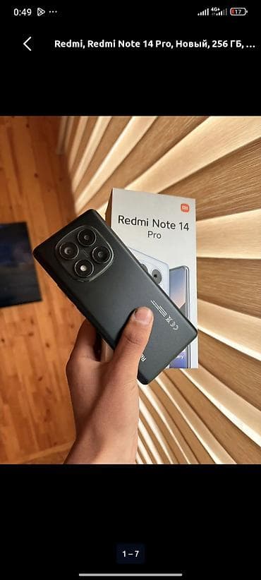 Техника жана электроника: Redmi, Redmi Note 14 Pro, 256 ГБ, түсү - Кара, 2 SIM — 3