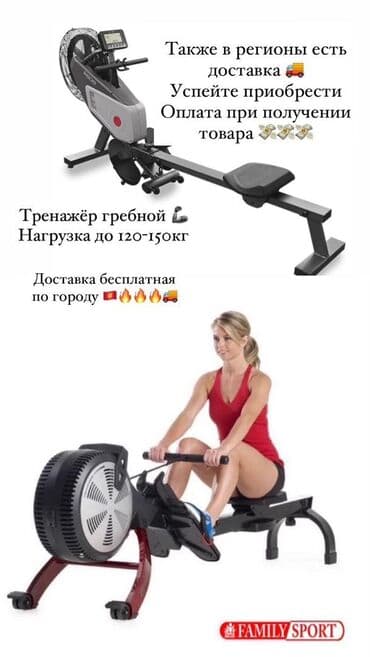 спидометр для велосипеда: Тренажёры вело в наличии Занимайтесь спортом вместе с нами Цены — 11