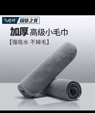 все для салонов красоты дордой: Микрофибра 30-60 — 2