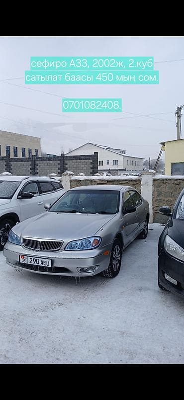 Nissan: Nissan Cefiro: 2002 г., 2 л, Автомат, Бензин, Седан — 5