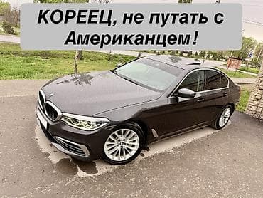 решотка 570: BMW 5 series: 2019 г., 2 л, Автомат, Бензин, Седан — 1