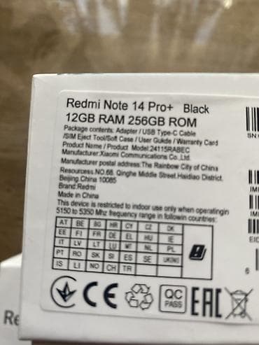 xiaomi mi 17 pro max: Redmi, Redmi Note 14 Pro Plus, Новый, 256 ГБ, цвет - Черный, 2 SIM — 4