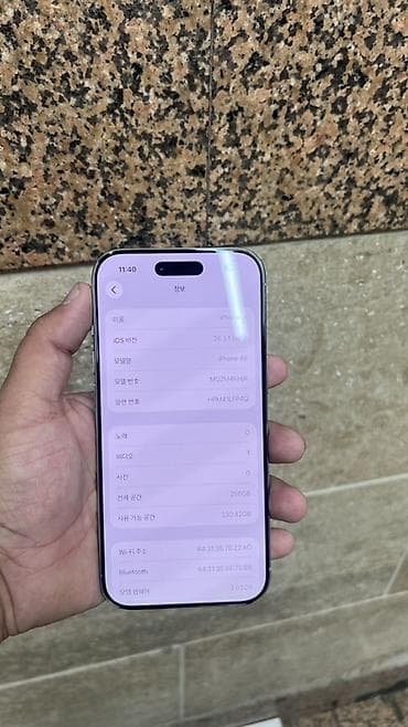 телфо: IPhone Air, Б/у, 256 ГБ, Белый, В рассрочку, 100 % — 2