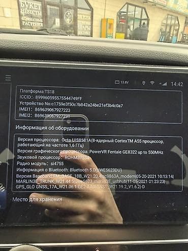 Магнитолдор: Андроид монитор магнитола андроид Все отлично работает не тормозит — 3