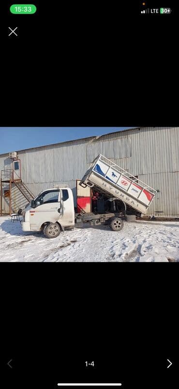 Вывоз бытового мусора