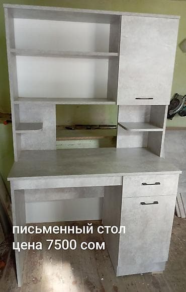 сокулук мебел: Компьютердик үстөлү, Текчелери бар — 1
