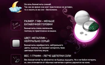 black panther капсулы для похудения отзывы: Акция! Био-магниты nano slim для похудения из сша, теперь в бишкеке — 3