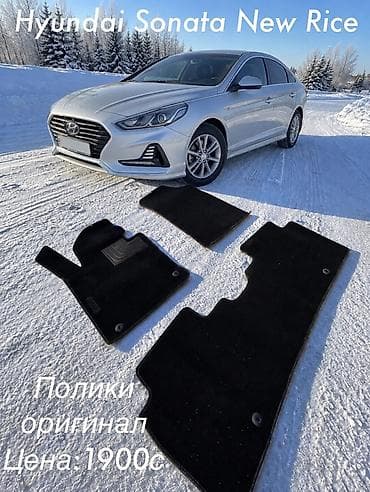 колпачки диска: Ворсовые Накидка на панель Hyundai, цвет - Черный — 1