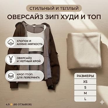 ДИЗАЙН КАРТОЧЕК! Парфюмерная вода «Том Форд — Утраченная Вишня», 100