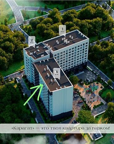 Недвижимость: 1 комната, 46 м², парк Фучика 10 этаж, ПСО (под самоотделку) — 1