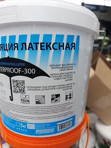протива вес: Гидроизоляция латексная ProMaster WATERPROOF-300, ведро 5 кг.на 20-25 — 3
