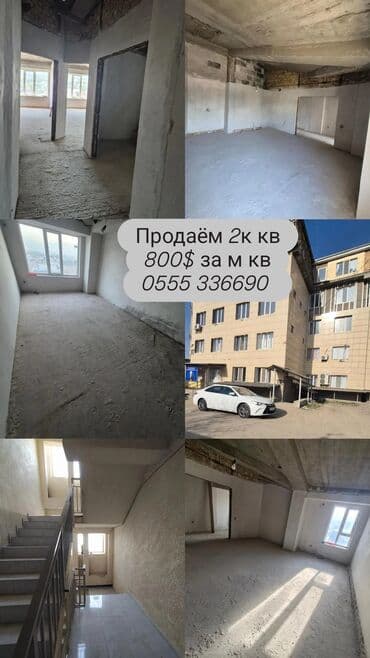 2 комнаты, 87 м², Индивидуалка, 5 этаж, ПСО (под самоотделку) at lalafo.kg 2 комнаты, 87 м², Индивидуалка, 5 этаж, ПСО (под самоотделку)