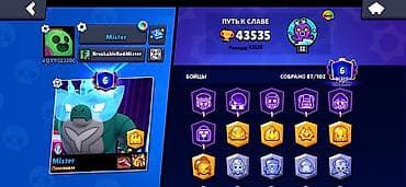 приставка смарт тв с wifi для телевизора купить: Продажа игрового аккаунта Brawl Stars. Основное: - Ник: Mister — 1
