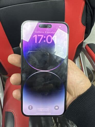 аирподс макс копия: IPhone 14 Pro, Deep Purple — 8