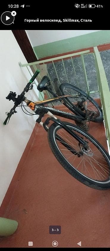 Детские велосипеды: Горный велосипед, Skillmax, Сталь — 3