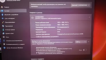 ness construction: ASUS ROG ZEPHYRUS 15 CPU: r7-4800h(8 ядер 16 потоков) ОЗУ: 16 GB DDR4 — 10