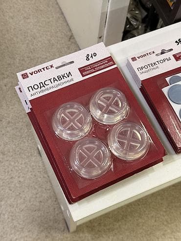 мащина: Антивибрационные подставки VORTEX для бытовой техники - Назначение — 1