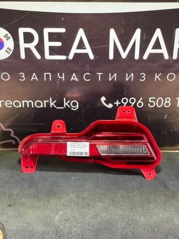 задние стоп: Задний левый стоп-сигнал Kia 2020 г., Б/у, Оригинал — 1