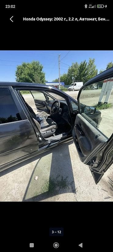 Унаа сатуу: Honda Odyssey: 2002 г., 2.3 л, Автомат, Бензин, Вэн/Минивэн — 10
