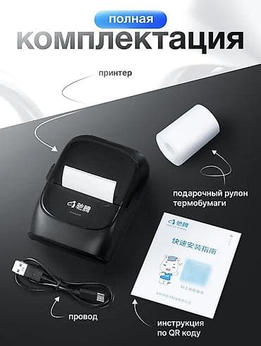 картридж vaporesso: Портативный термопринтер для этикеток и штрих‑кодов - Печать без — 5