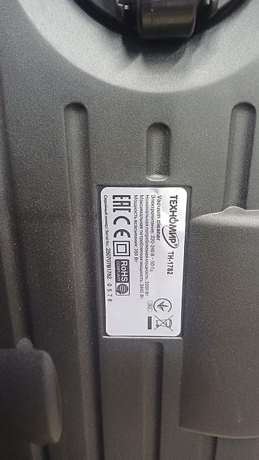 пылесос куплю: Пылесос, Стандартный, Сухая, Мешок — 7