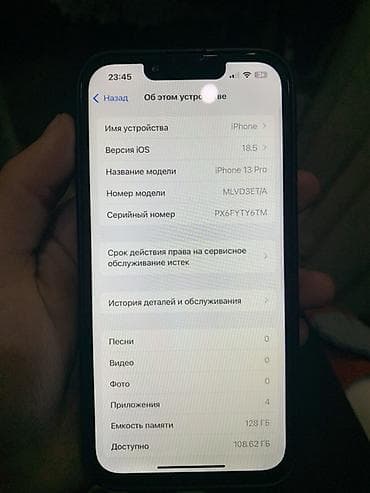 macbook air 2011: IPhone 13 Pro, Б/у, 128 ГБ, Голубой, 81 % — 7