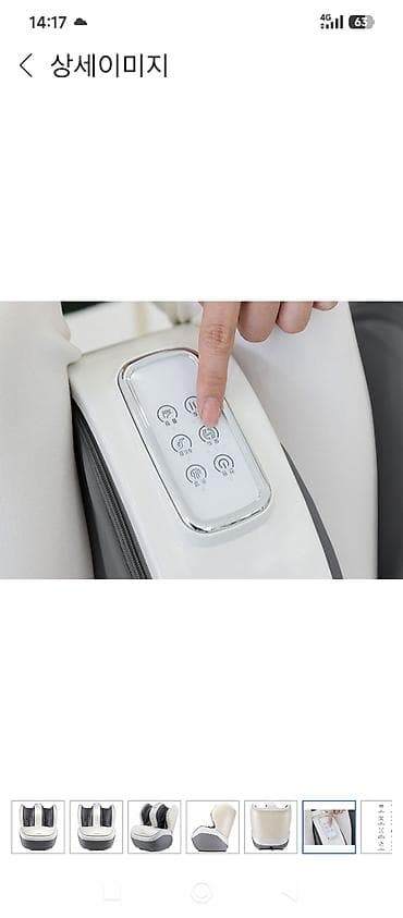 массажёр для авто: Массажер Для ног — 6