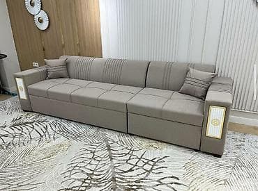 Прямой диван, Новый