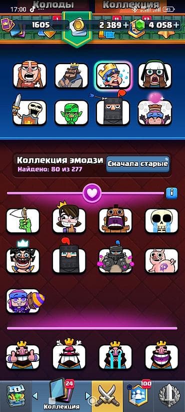 Видеоигры и приставки: Продам игровой аккаунт Clash Royale. Характеристики: - Трофеи: 10 782 — 5