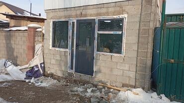 алюминиевый чайник: Алюминиевый двери и окна на заказ либой сложност алюмин алюмин — 4