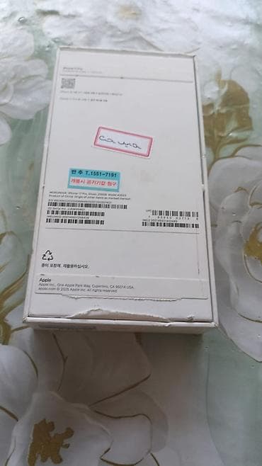 планшет iphone 17: IPhone 17 Pro, Новый, 256 ГБ, Белый, Кабель, 100 % — 5