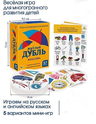 автоматы орбиз: В продаже игра Дуббль, дубль или добль. Тематика: Классика — 7