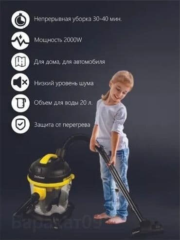 пылесос дрим h13 pro plus mix: Пылесос, Сухая, Влажная, Контейнер, Водяной фильтр — 2