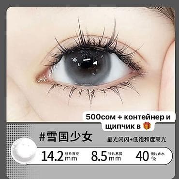 тактический очки: Футляр для очков, Унисекс, Новый — 2