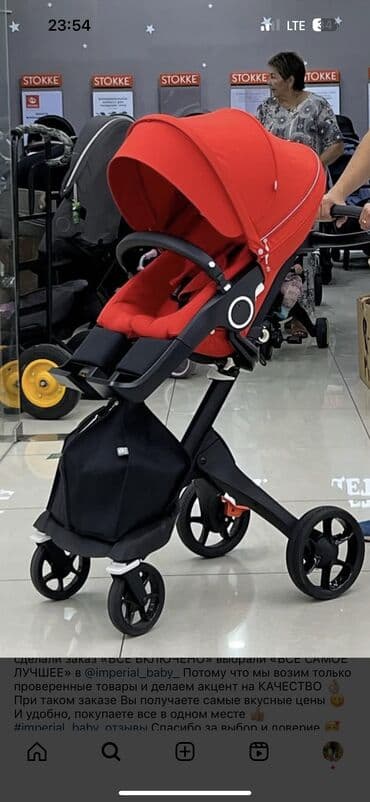 продать коляску бу: Коляска, Б/у — 1
