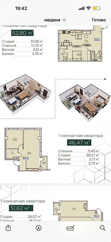 46: 1 комната, 46 м², Аламедин-1 мкр Элитка, 5 этаж, ПСО (под самоотделку) — 2